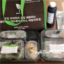 식단 조절 배달 다이어트 샐러드 : 참살이 도시락