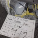 수지자동차공업사 - 용인시 수지구 포은대로 300 | 수지자동차공업사