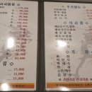 포구어가 이미지