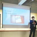 장애인교육 전문강사 자격증과정 이미지