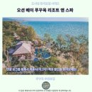 오션 베이 푸꾸옥 후기 인생 숙소