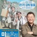 낙만 Daum카페