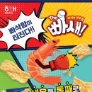 진로목장 이미지