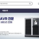제이지전력
