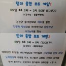 장천마을작은도서관 이미지