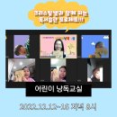 동화구연지도사(어린이스토리텔러) 이미지