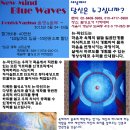 마인드웨이브 이미지