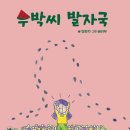 송촌도서관 | 송촌꿈e룸작은도서관 독서의 달 프로그램 &lt;시인과 함께, 시시시작(詩詩詩作)&gt; 운영 후기