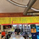 찜고기일번지 이미지