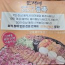 만재네수성못점