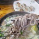 뚝배기손칼국수 이미지