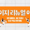 도미솔식품 이미지