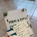 예술의전당 | 지브리&amp;디즈니 FESTA 예술의전당 콘서트홀 후기(feat. 진짜로 춤을 추시는 지휘자 백윤학님)