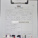 봉선이 구조 의료기록(26.05.04) 이미지