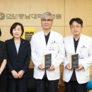 충남대학교 이미지