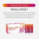 1472건강라이프 이미지