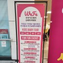[대전베이비페어] 홈플러스 유성점 베이비페어, 베베원 부스와 출산육아용품 꿀팁 기록 정리글