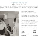 페리도트웨딩