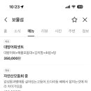신논현보물섬