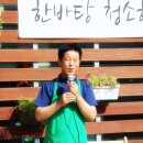 푸른길