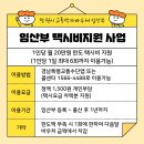 하동군교통약자지원센터 | 창원시교통약자바우처 : 창원시 임산부 교통비 지원 (임산부택시비 이용방법)