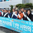 동문2동주민센터 이미지