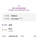 심야식당홍 - 동구 초량중로 84 | 심야식당홍
