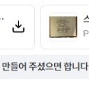 고넉담