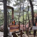 산막이옛길 주차장 네이버블로그