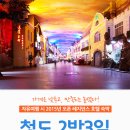 가자먹으로 이미지