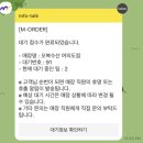 오복수산대구 여의도점 이미지