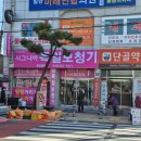 밀양약국 이미지