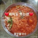 국하우스 이미지