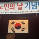 성원3단지2경로당 Daum카페