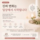 당진벧엘컴퓨터학원 | 살보다 먼저 관리해야 하는 것이 있습니다｜당진바디관리