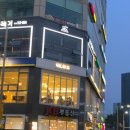 김가네김밥다산역점 | 다산역 맛집 김가네 김밥 포장 내돈내산 솔직후기