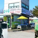 국도지하수개발