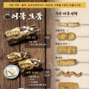 철길부산집인천동암점