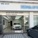 오토박스카써비스 | 벤츠 CLS 450 AMG Line 중고차 가격 출고 후기 박스카서비스