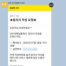 단비네펫살롱 이미지