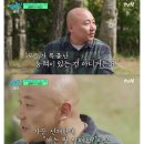 우영우 이후 주호민 작가가 많이 받은 질문.jpg 이미지