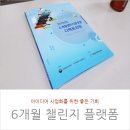 에스씨엔
