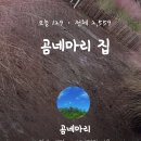 짜장&짬뽕이사람울리네