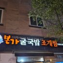 금오9길 이미지