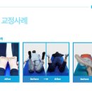 바를연한의원 이미지