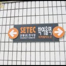 쥬얼리무인모텔 | [학여울역 SETEC] 호텔페어 2014 : 숙박업체 산업전 보고 왔습니다.