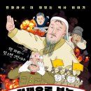 동양사 이미지