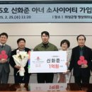 신안상사 웹이코노미