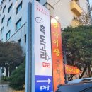 흑도고리 이미지