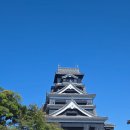 석천들마을 정문 앞 횡단보도 | 구마모토성 입장료 및 운영시간, 주차장, 입구부터 천수각 가는 길, 성주 가토 기요마사와 임진왜란, 후기